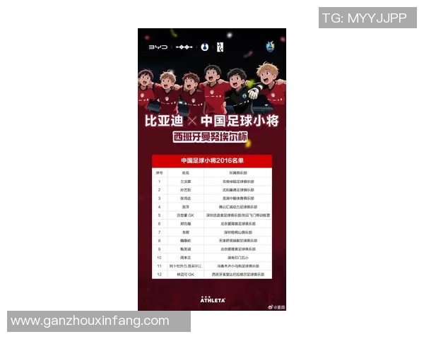 足球中生代球星排名前十 谁能在时代浪潮中脱颖而出